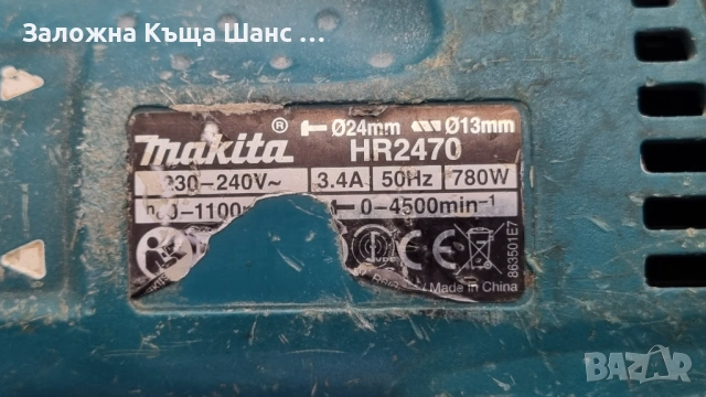 Перфоратор Makita HR2470, снимка 4 - Бормашини - 53077684