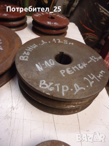 Ремъчни шайби  обява № 1, снимка 8 - Електродвигатели - 51135169