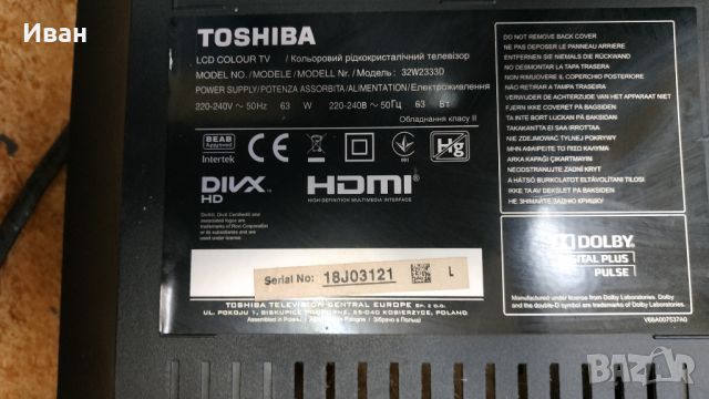 Toshiba 32W2333D за части, снимка 1 - Части и Платки - 45858126