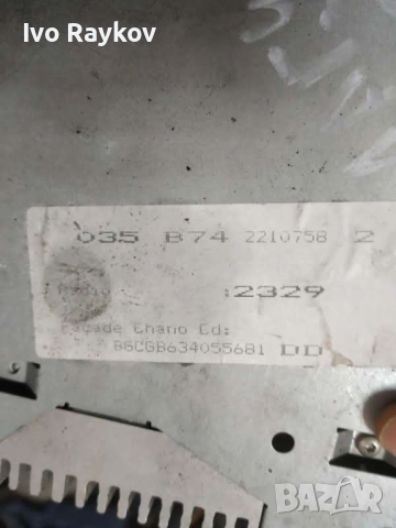 Радио CD Renault Laguna II 2.0 DCI 8200533617C , 2008г, снимка 4 - Части - 52662878