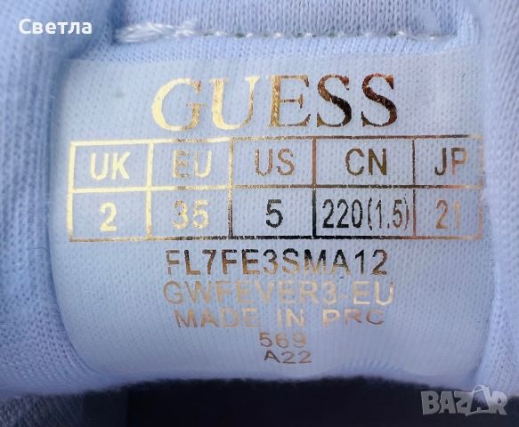 Спортни обувки Guess , снимка 2 - Маратонки - 46129409