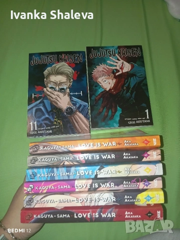 Manga - Love is war, снимка 3 - Художествена литература - 53801519