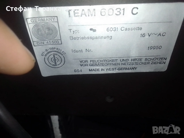 Касетачен дек Schneider , снимка 5 - Декове - 53143891