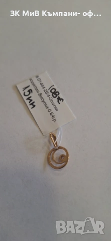 Златна Висулка, Руско злато ⭐️583 0,64гр 01444-26/4, снимка 3 - Колиета, медальони, синджири - 53910619