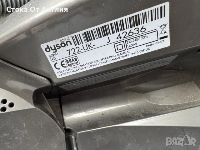 Прахосмукачка - Dyson DC19 Т2 / 1400 W, снимка 5 - Прахосмукачки - 53348226