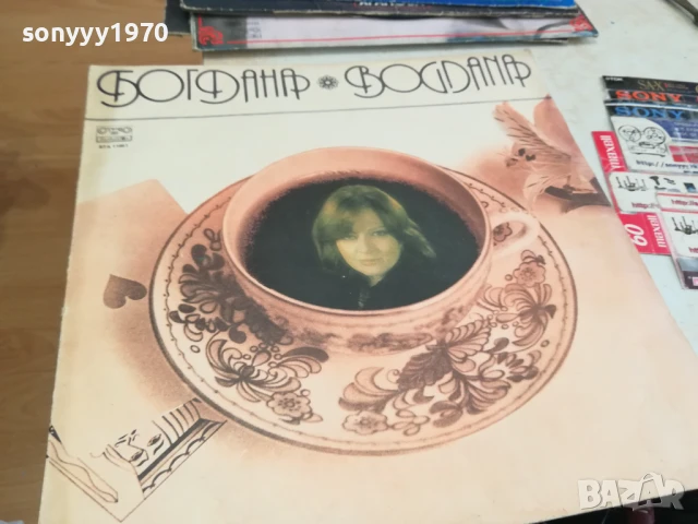 БОГДАНА-ПЛОЧА 0306251650, снимка 11 - Грамофонни плочи - 50536756