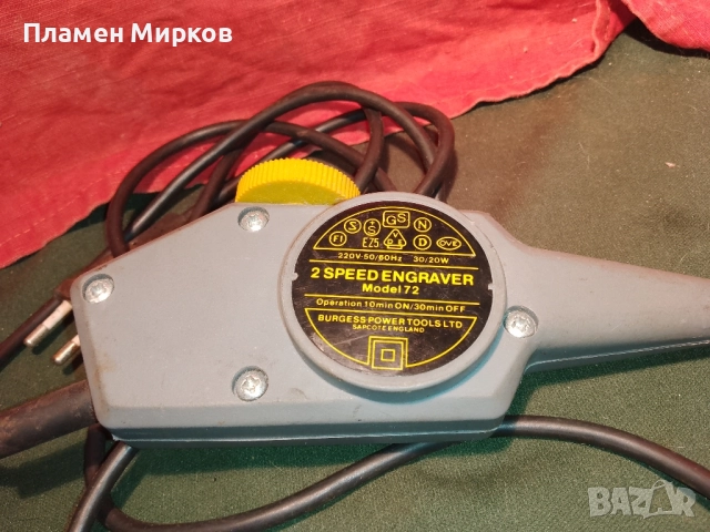 Английска машинка за гравиране, снимка 5 - Инструменти за гравиране - 51789486