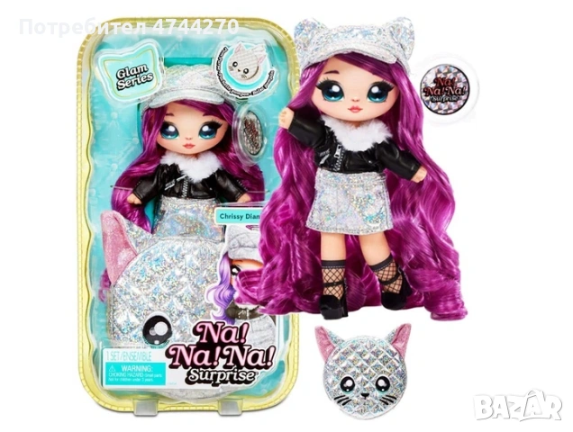 Na Na Na Surprise Glam Series (Ari,Victoria,Alice,Chrissy), снимка 4 - Кукли - 53572072