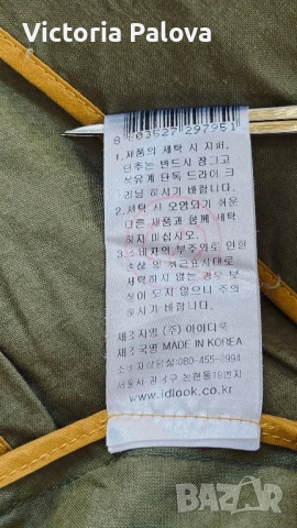 LUXURY ултрамодерно преходно яке MAJE оригинал, снимка 13 - Якета - 54152578