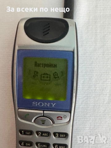 Ретро телефон Sony CMD-J5 , Sony J5, снимка 14 - Sony - 52015304