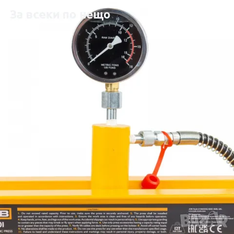 Хидравлична преса 12 тона JCB, снимка 4 - Други инструменти - 50325150