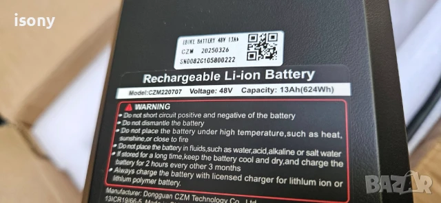 Литиева батерия 48 волта/13 ампера-Промоция!, снимка 7 - Скейтборд, ховърборд, уейвборд - 50910735