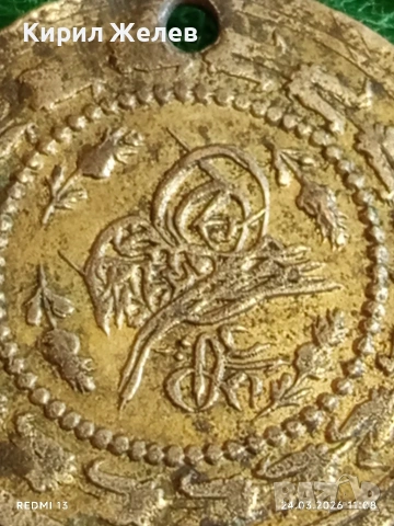 Сребърна монета 1 1/2 куруш 1223/30г. Османска Империя Султан Махмуд втори Константинопол 54220, снимка 3 - Нумизматика и бонистика - 53957278