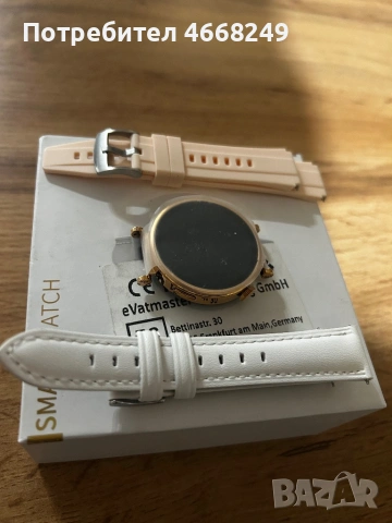 Дамски смарт часовник с две каишки силикон и кожена 