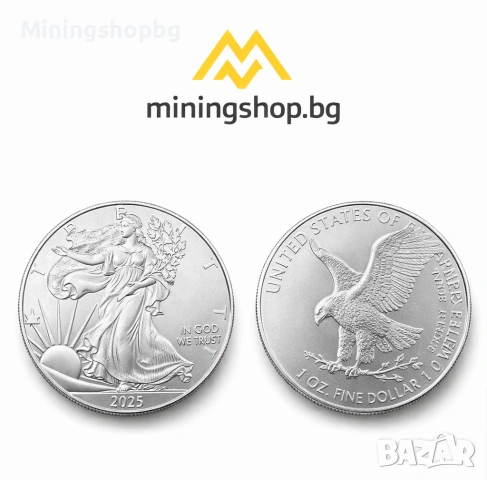 Сребърна монета АМЕРИКАНСКИ ОРЕЛ 2025 1 oz | Ag 999 |