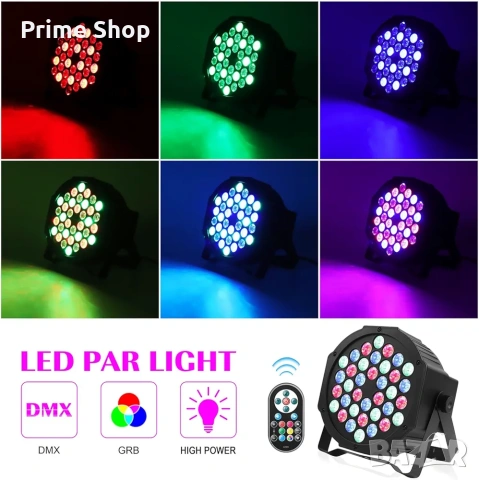 Про RGB LED PAR сценичен прожектор 72W, DMX, монтажни скоби, дистанционно, снимка 5 - Лед осветление - 53484113