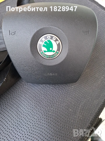 AIRBAG SKODA FABIA OCTAVIA ROOMSTER ШКОДА 
