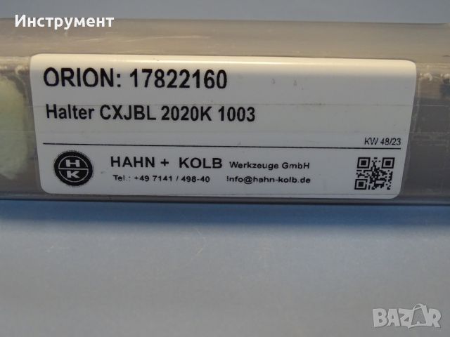 Стругарски нож ляв със сменяема пластина HAHN+KOL B.Halter CXJBL 2020K clamping holder, снимка 6 - Други инструменти - 46648312