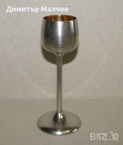 Старинна чаша за ликьор ок. 1930 г. никелиран месинг маркирана, съвсем запазена, снимка 1 - Антикварни и старинни предмети - 46468132