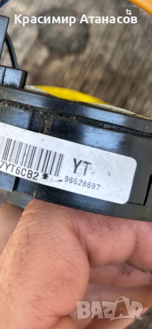 96628697. Лентов кабел за Шевролет Каптива 2008г, снимка 8 - Части - 51131561