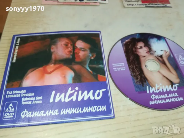 ФАТАЛНА ИНТИМНОСТ ДВД 0702251132, снимка 1 - DVD филми - 49004680