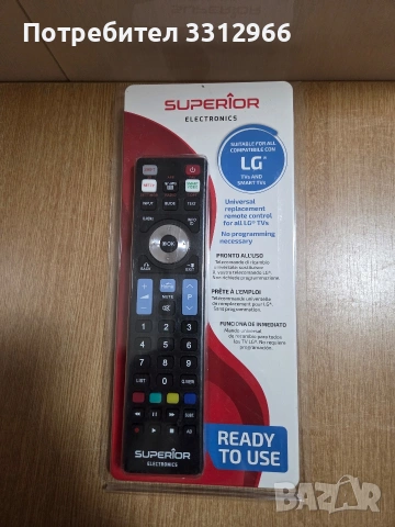 Универсалното дистанционно управление Superior Electronics SUPTRB019, снимка 2 - Дистанционни - 53658143