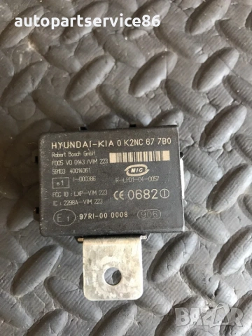 Имобилайзер за KIA Sorento 2.5 CRDi (2003–2007) F005V00143, OK2NC677B0