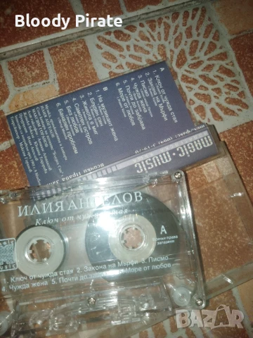 аудио касети на Илия Ангелов , снимка 2 - Аудио касети - 50956290