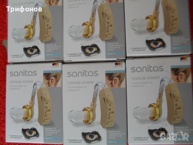 Слухов апарат за възрастни немски SANITAS SHA-15-с регулиране на звука +3размера тапи +СЕРТИФИКАТ, снимка 8 - Слухови апарати - 39779196