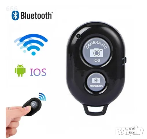 Bluetooth дистанционно управление , снимка 1 - Друга електроника - 47209600