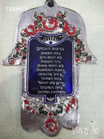 Винтидж за благословия, снимка 4 - Други стоки за дома - 51020569