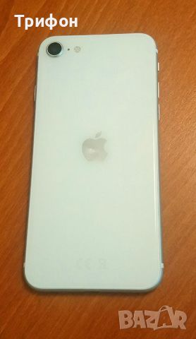 iPhone SE 2020, снимка 3 - Apple iPhone - 45102009