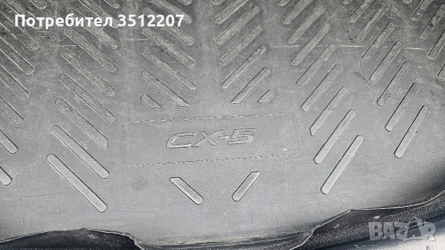 Стелка за багажника Mazda , снимка 4 - Аксесоари и консумативи - 53592081