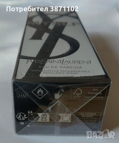 35. Yves Saint Laurent MYSLF Eau de Parfum 100 ml— мъжки фабрично запечатан , снимка 3 - Мъжки парфюми - 53492368