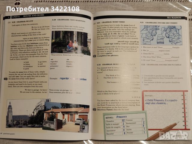 Курс по френски на LINGUAPHONE UK, от начинаещи до напреднали, 6 учебника и 12 CDs (компактни диска), снимка 4 - Чуждоезиково обучение, речници - 46390076