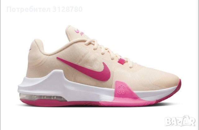 Nike air max impact 4 Нови, снимка 4 - Маратонки - 46017782