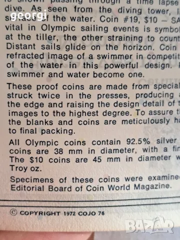 колекционерски сребърни монети от Олимпиадата в Монреал 1976г., снимка 13 - Нумизматика и бонистика - 49853911