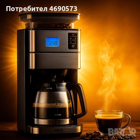Филтърна кафемашина с мелачка и термокана BEEM BASIC SELECTION FRESH-AROMA-PERFECT II