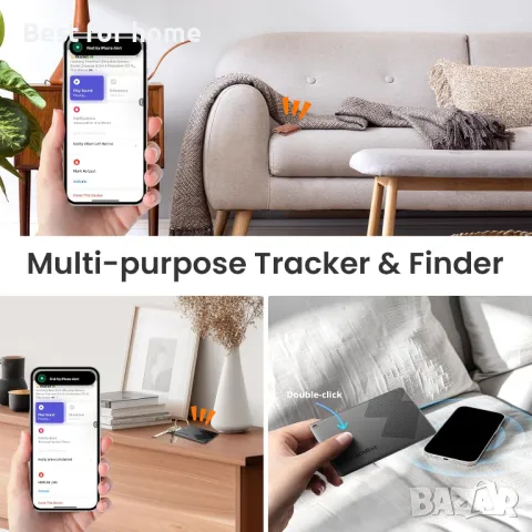 Карта за проследяване на портфейл, снимка 7 - Други - 50179996