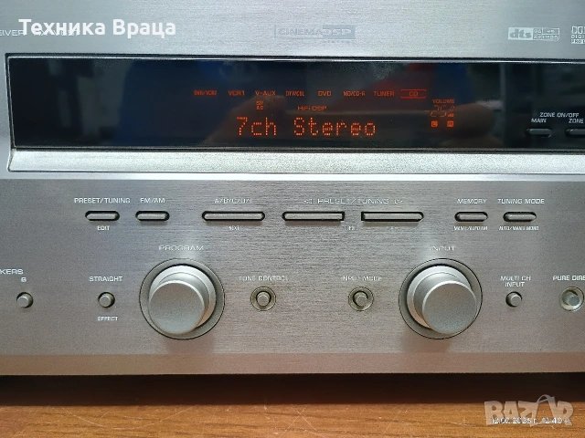 Yamaha RX-V657. 7.1-канален ресивър с висока мощност и качествен звук. Изпращам видео. , снимка 4 - Ресийвъри, усилватели, смесителни пултове - 53570535