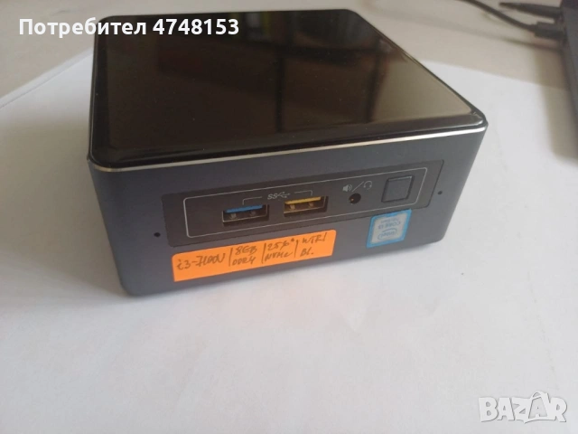 Intel NUC NUC7i3BNH – Компактен и мощен мини компютър
