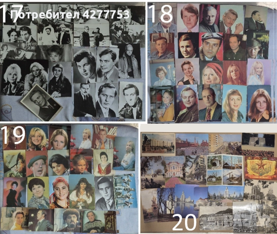 Колекция от 416 стари картички, снимка 8 - Антикварни и старинни предмети - 51199354