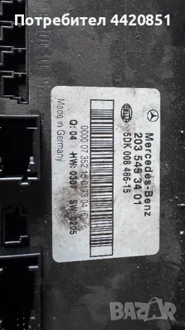 Контролен Модул (Бушонно Табло BSI / BSM ) за Mercedes C - 2035453401, снимка 2 - Части - 50328033