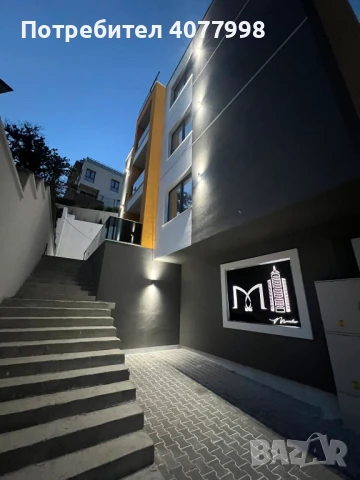 3 - СТАЕН АПАРТАМЕНТ