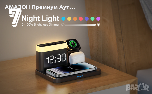 ANJANK 5-в-1 Докинг станция за безжично зареждане с будилник и 7 цвята нощна светлина,iPhone/Samsung, снимка 9 - Безжични зарядни - 44972727