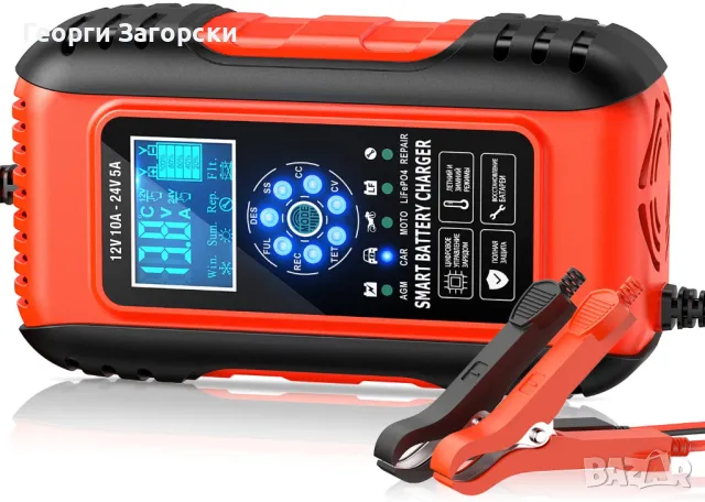 Интелигентно зарядно устройство за акумулаторни батерии 12V-10А/24V-5А 