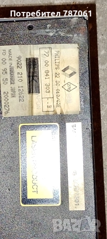 CD ченджар за рено