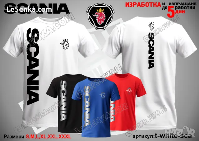 SCANIA тениска и шапка st-red-sca, снимка 7 - Тениски - 46853114