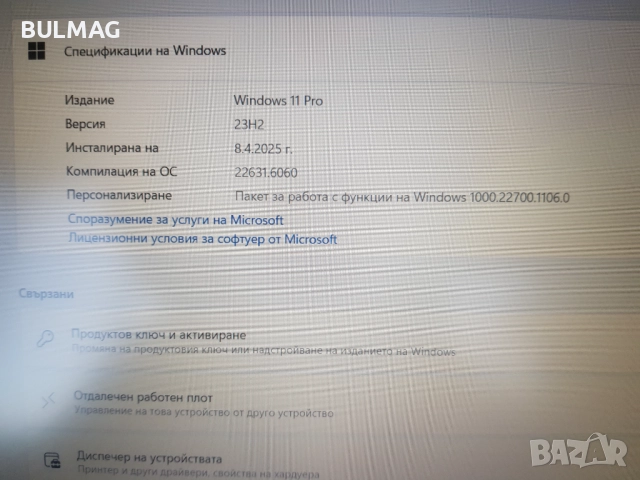 Dell Inspiron 7520  (Карбонов) CPU i5 , снимка 5 - Лаптопи за дома - 52212515