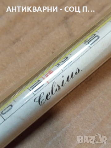 Стар Голям Немски Алкохометър Вид Хидрометър НОМЕР 702., снимка 8 - Антикварни и старинни предмети - 53500887